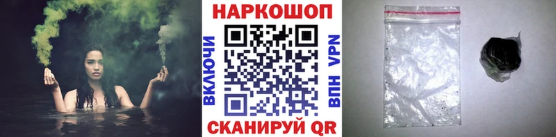 Что такое Удомля Cocaine hydra рабочий сайт Галлюциногенные грибы ГАШИШ Каннабис Меф Alpha-PVP