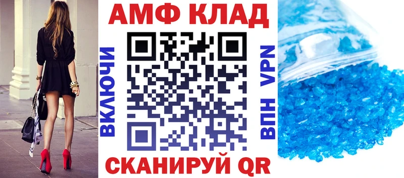 АМФЕТАМИН Розовый Удомля