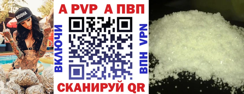 Альфа ПВП мука  MEGA как зайти  Удомля 