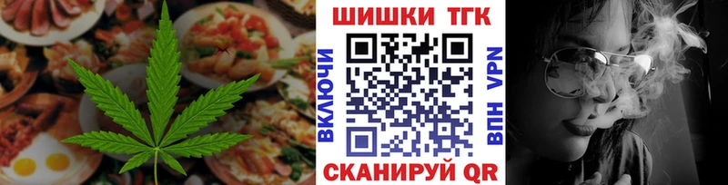где купить Удомля Canna-Cookies конопля