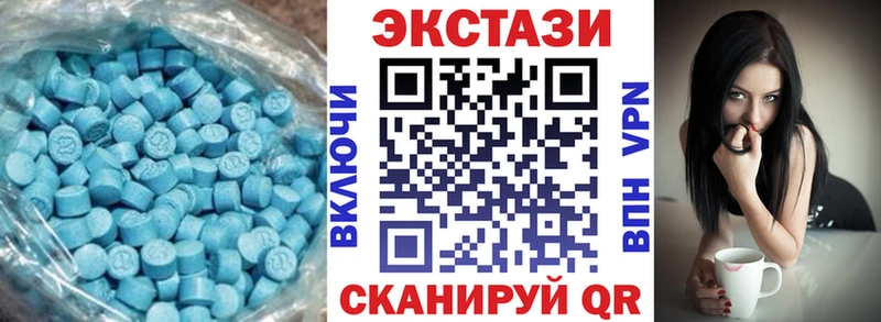 omg маркетплейс  магазин продажи   Удомля  Экстази 280 MDMA 