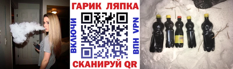 ГАШИШ 40% ТГК  купить   Удомля 