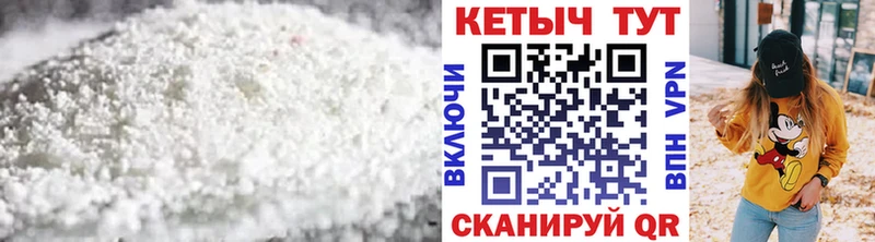 магазин    площадка Telegram  Кетамин ketamine  Удомля 