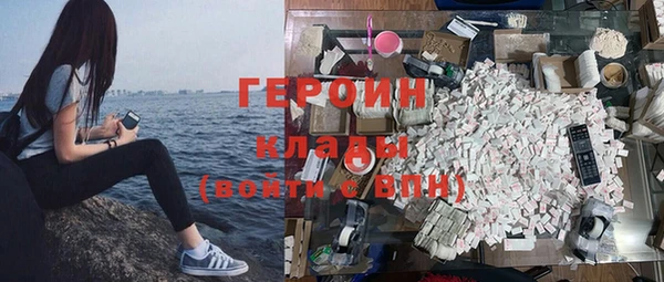 прущие грибы Алзамай
