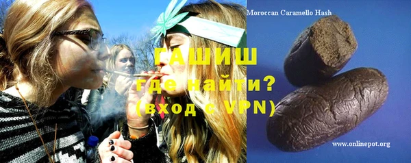 прущие грибы Алзамай