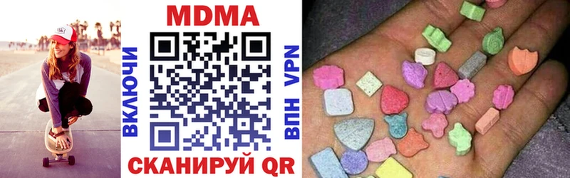 MDMA молли  Удомля 
