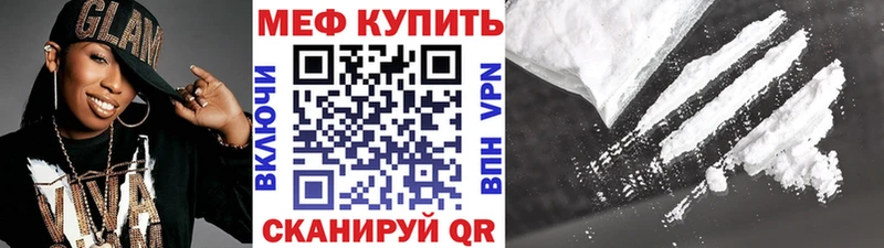 кракен ССЫЛКА  Удомля  Меф VHQ 