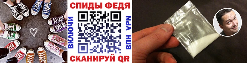 закладка  Удомля  mega сайт  Метамфетамин винт 