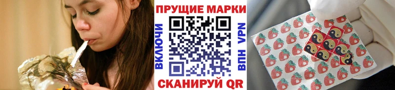 Марки NBOMe 1,5мг  Удомля 