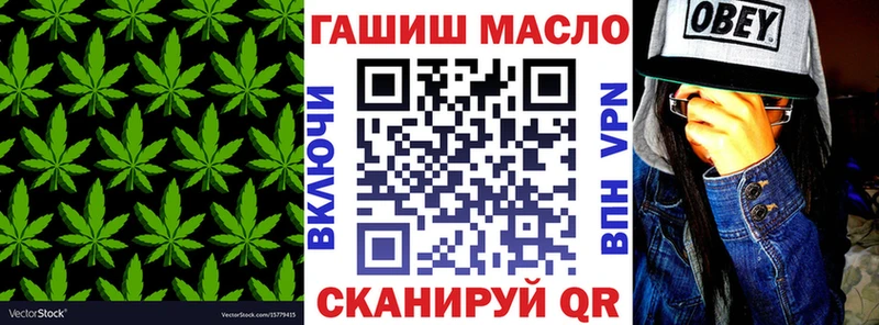 Дистиллят ТГК концентрат  mega сайт  Удомля 