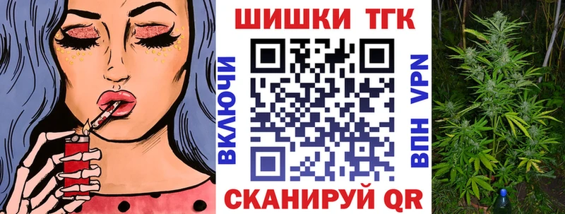 Шишки марихуана White Widow  купить   Удомля 